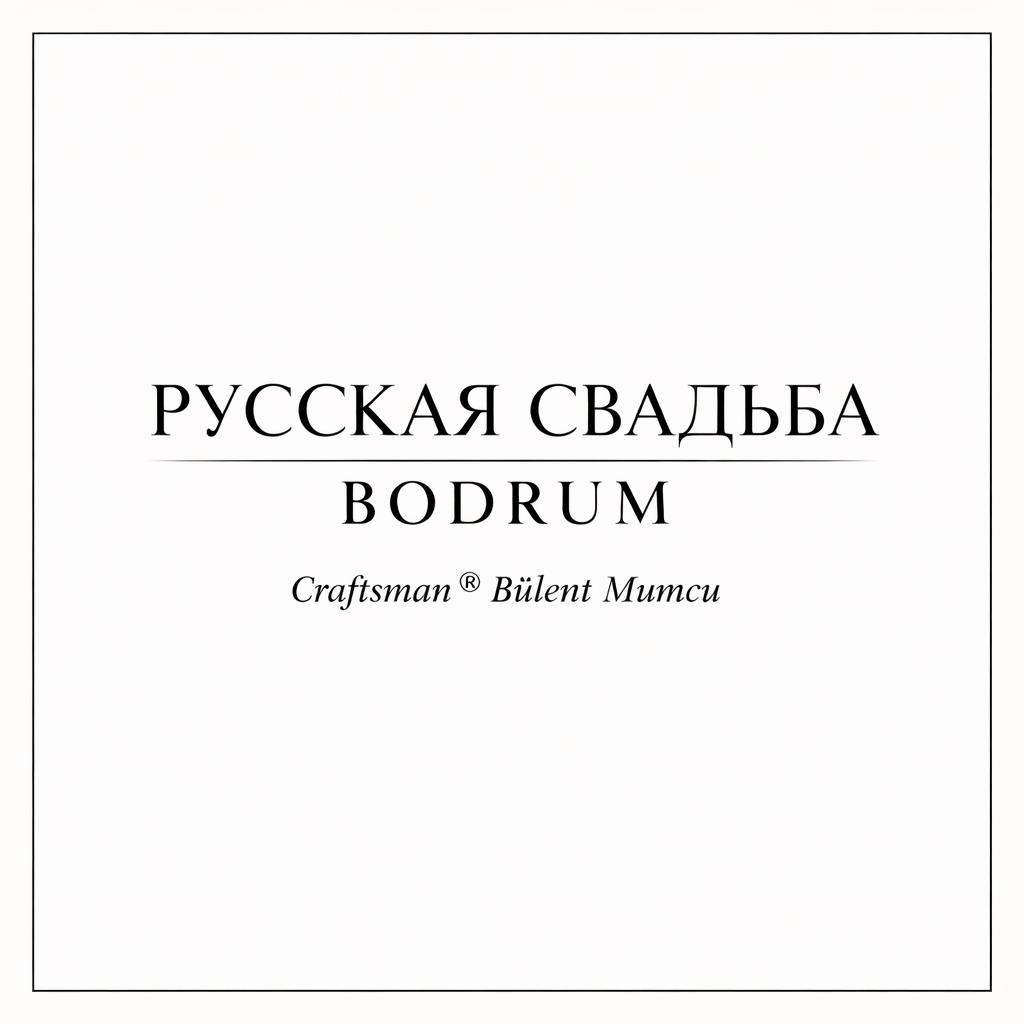 Rus Düğünü | Русская свадьба